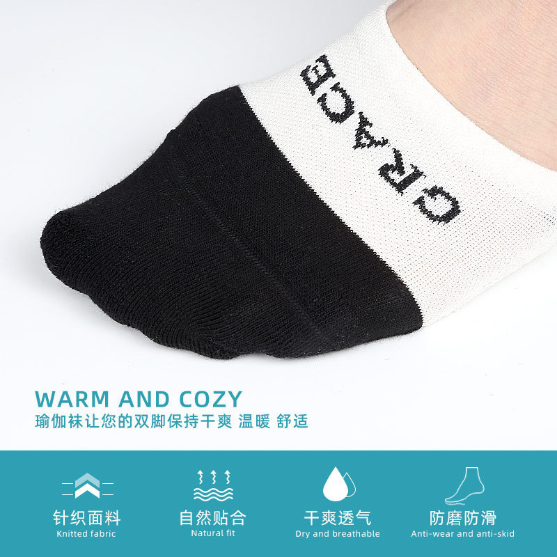 Non-Slip Forefoot Invisible Socks