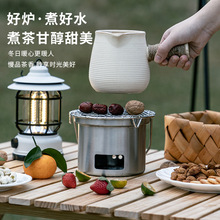 迷你小碳炉户外便携式家用烧烤不锈钢围炉煮茶橄榄酒精韩式烤肉炉