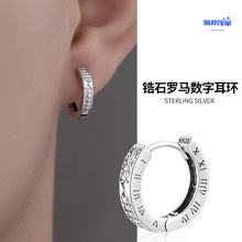 罗马数字耳环锆石耳圈小众设计高级感耳扣男士新款潮爆款轻奢耳钉