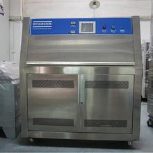 6UV老化试验箱 UV紫外线加速老化耐气候试验机 紫外光耐候试验箱