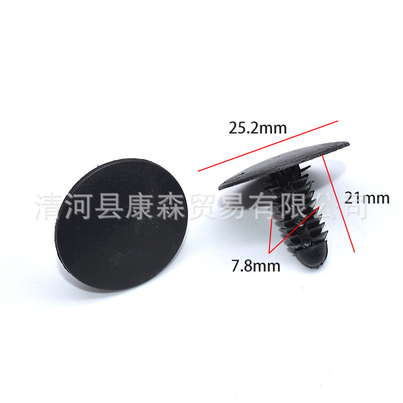 7 毫米孔塑料铆钉汽车通用型车顶行李箱推式固定夹后备箱顶蓬卡扣