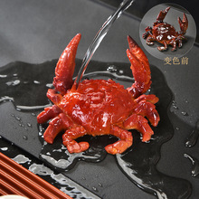 茶宠摆件冲水多功能变色螃蟹创意个性茶托笔托茶台可养茶艺摆件