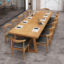 全实木会议桌长桌简约现代办公桌长条大桌子原木桌椅组合工作台