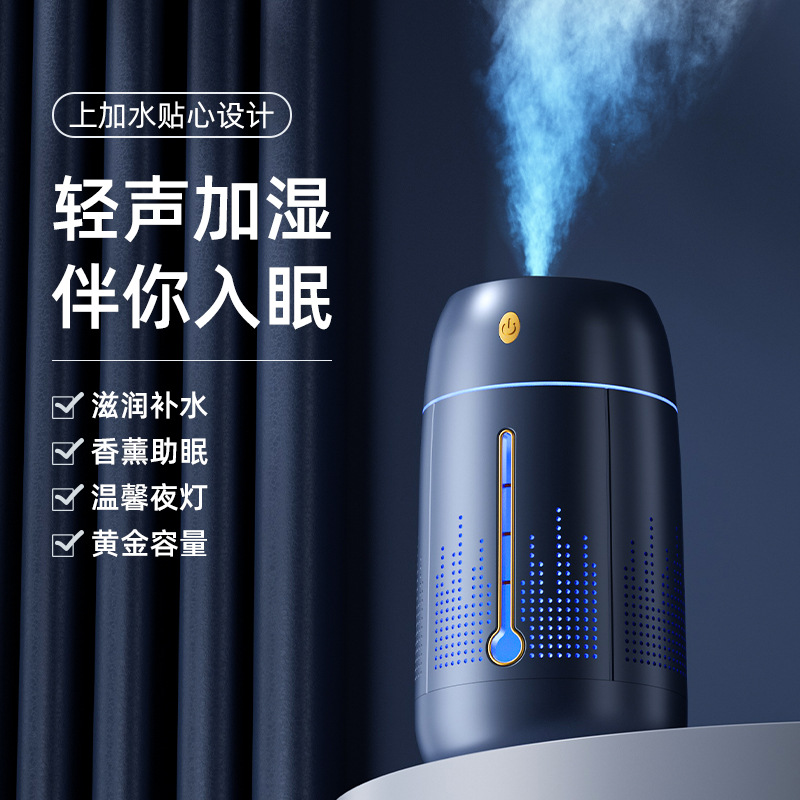 cross-border new humidifier large capacity air purifier hydrating mute usb charging moisturizing care atomizer