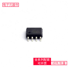 DC-DC开关稳压器 AP65550SP-13 SO-8-EP电源芯片半导体