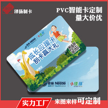 PVC刮刮卡图层卡医院就诊卡磁条卡VIP影视会员卡超市购物卡定制