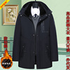 high-grade dad Winter clothes Mid length version Overcome Middle-aged and elderly people Jacket coat grandpa Plush thickening Cotton