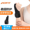 尼龙手腕套护指大拇指护腕扭伤护理批发固定支撑透气护拇指腱鞘保|ms 尼龙手腕套护指大拇指护腕扭伤护理批发固定支撑透气护拇指腱鞘保|ms