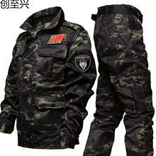 外套套套磨工工装特种套装上衣迷彩耐磨褂子衣服服装全套迷彩服夹