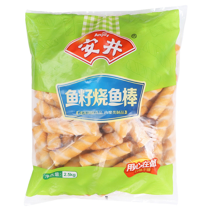 安井鱼籽烧鱼棒2.5kg麻辣烫关东煮串串香食材速冻鱼籽棒火锅丸子