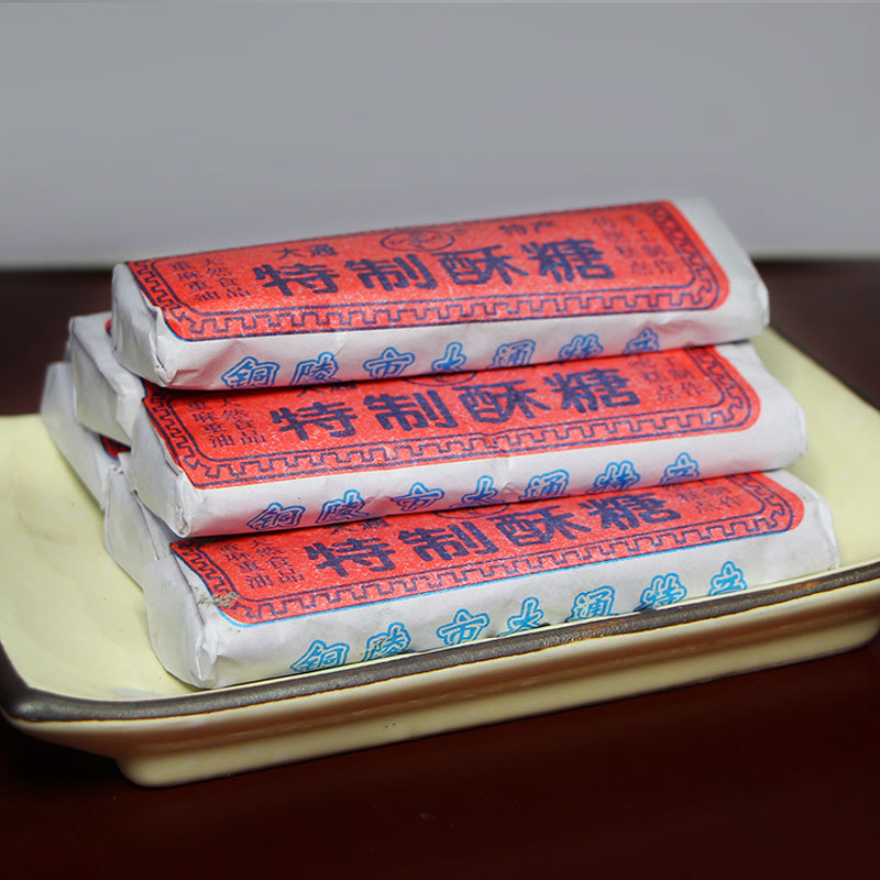 安徽特产铜陵徽墨酥糖大通酥糖黑麻酥糖芝麻墨子酥传统糕点桂花酥