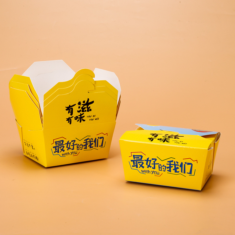 一次性外卖韩式炸鸡盒黄色食品包装盒pe淋膜鸡腿鸡翅盒炸鸡盒定制