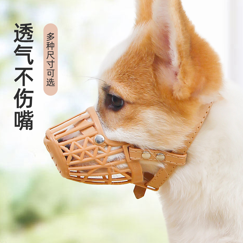 狗嘴套防乱叫防咬防乱吃小型犬防叫止吠器金毛狗口罩犬狗嘴罩