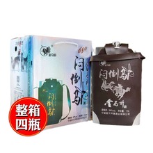 草原烈酒闷倒驴45/52/62/68度整箱4*1500ml纯粮不锈钢壶蒙古白酒