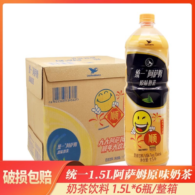 5l*2瓶装6瓶整箱午后奶茶饮料 500ml*15瓶-阿里巴巴