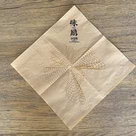 230本色竹浆餐巾纸定制印logo 川菜咖啡奶茶店一次性广告纸巾订做