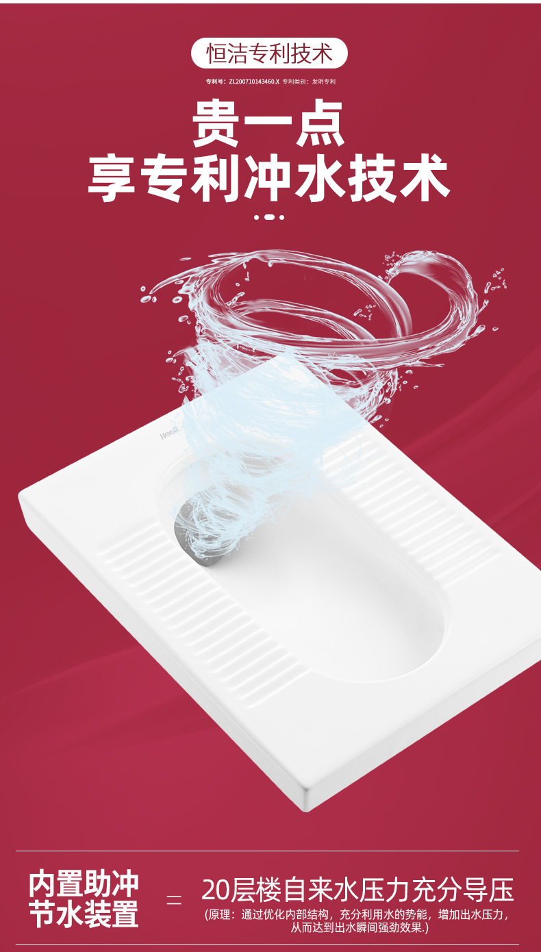 恒洁h326b蹲便器 前排水带弯