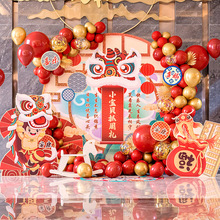 中国风宝宝周岁生日装饰场景布置抓周用品背景墙男孩女孩百天红色