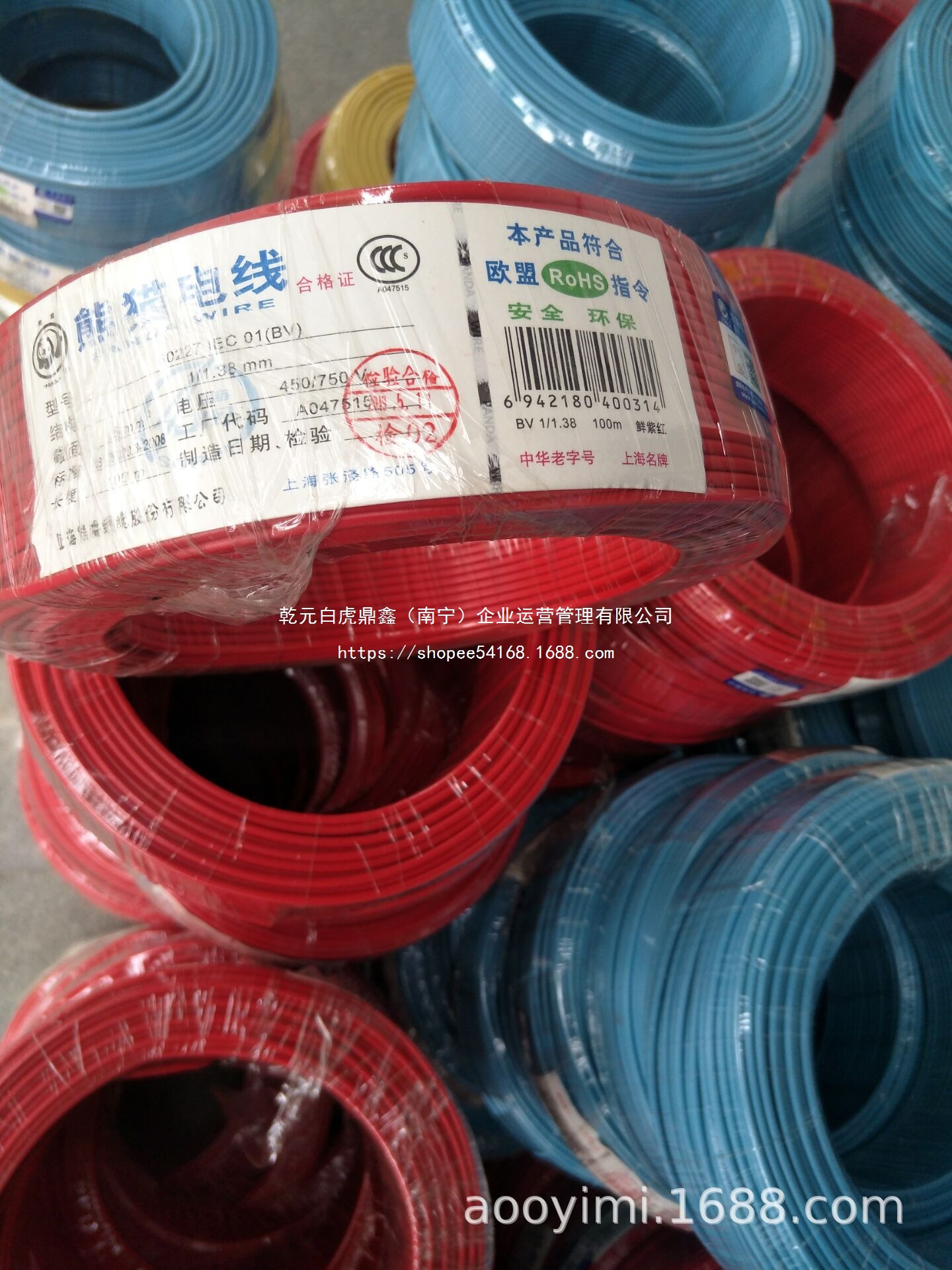 跨境爆款BV国标多股铜芯0电线米电线铜线正品软BV1电工电气类