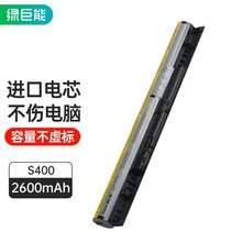 绿巨能笔记本电脑电池适用于 S310 S300 S400 S410 S405 S40-70