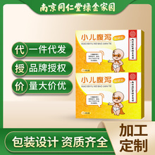 前胸后背祛痘药膏背部胸口身上长有痘痘除螨虫瘙痒消痘