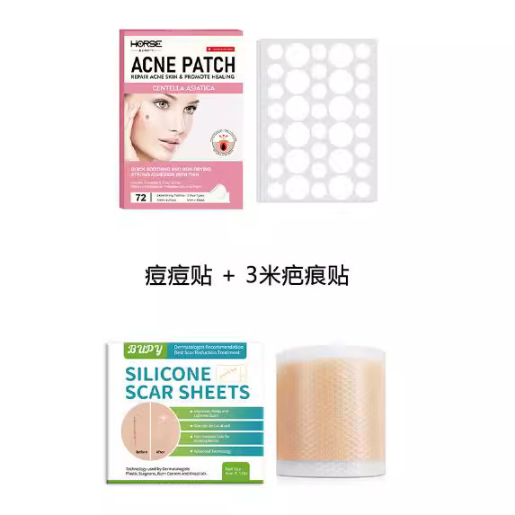 疤痕贴痘痘贴组合装-阿里巴巴