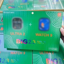 新款11in1套装运动手表ultra2双手表保护壳i50 suit max智能手表