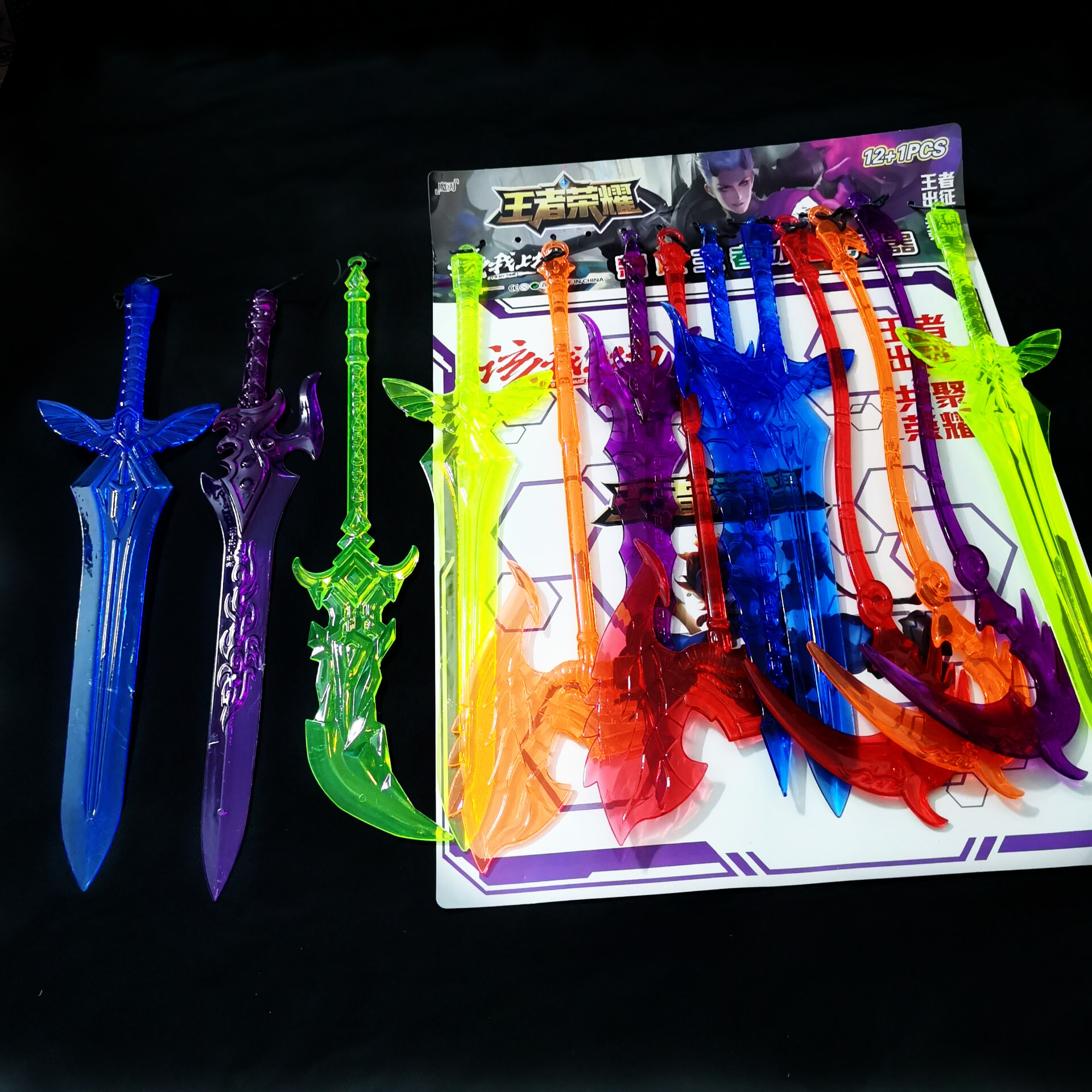学校周边地摊玩具1元24入火线精英水晶兵器学生儿童玩具单卖批发