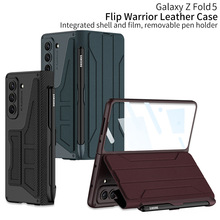 适用三星zfold5折叠屏手机壳Fold5保护套笔槽翻盖皮套壳跨境适用