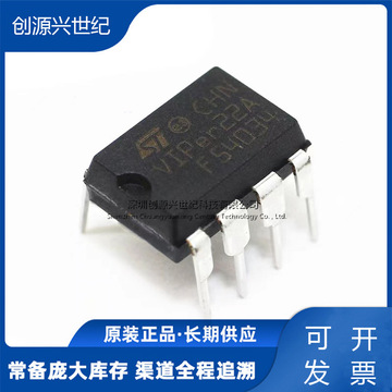 viper22adip-e 直插dip8 开关电源管理芯片 全新原装现货-阿里巴巴