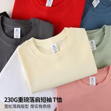 新款230克棉纯色圆领短袖夏季男女宽松打底衫T恤情侣装T恤上衣