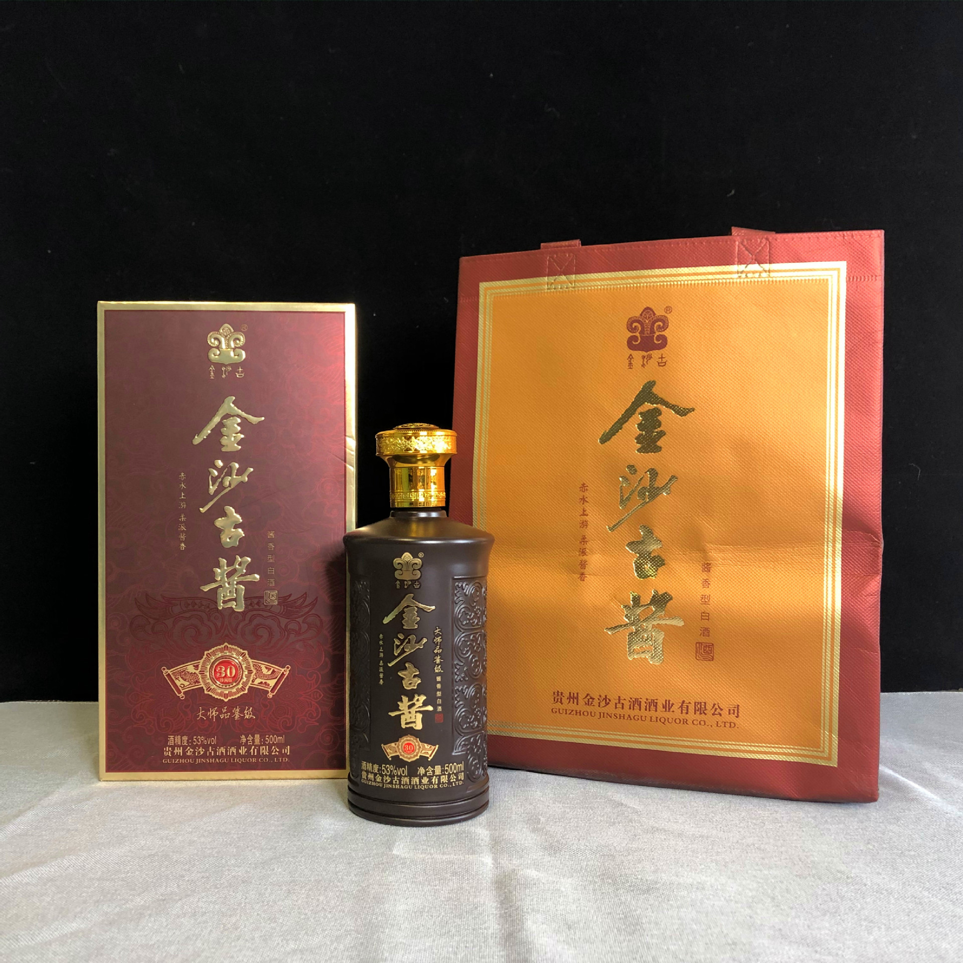 贵州酱酒金沙古酱珍酱版30酱香型53度白酒礼盒装婚宴白酒整箱批发