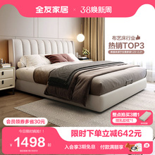 1.8米可拆洗布艺软包双人床现代简约卧室方形复合105