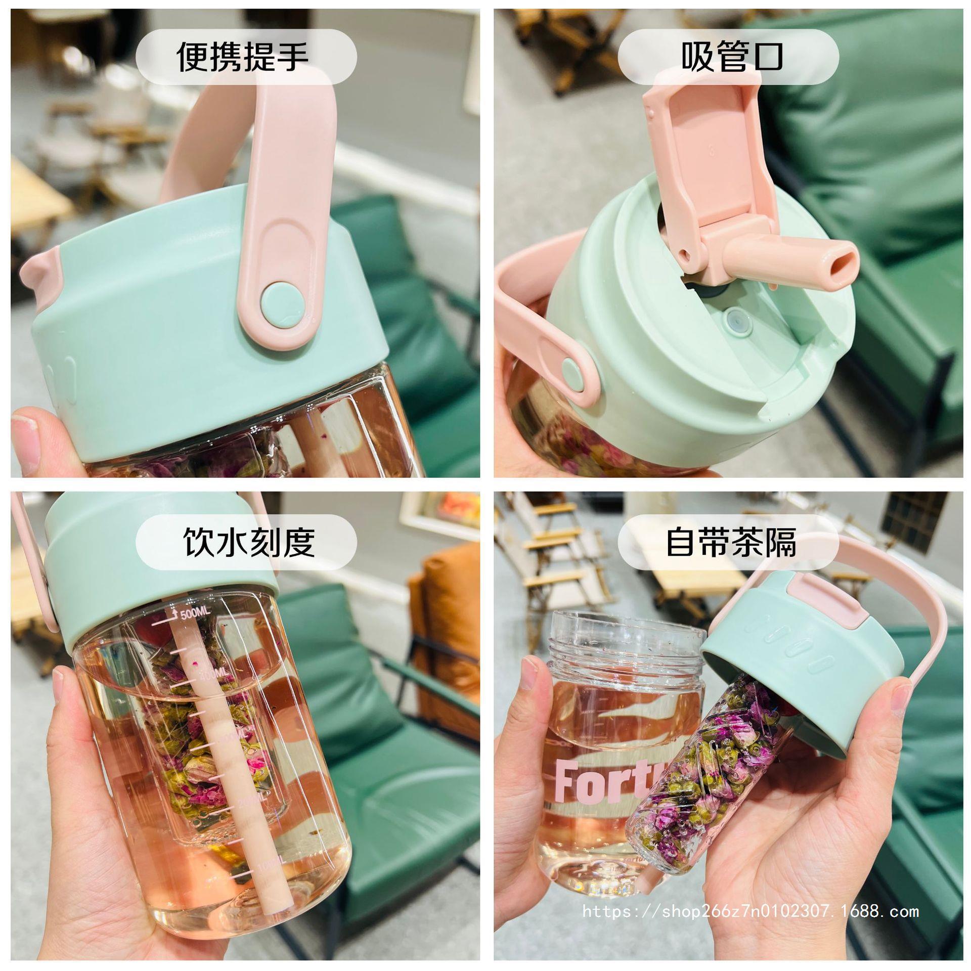 Yuanbi Scented Tea Cup Good-looking Water Cup Women's Straw Large Capacity Outdoor Cup Office Desk Surface Panel Drinking Cup