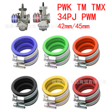 化油器进气接口42mm/45mm PWK34-42 KTM PWM 34PJ TM TMX FCR歧管