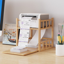 小型实木打印机架子置物架办公室桌面多功能双层家用快递单收纳架