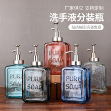 洗手液瓶欧式创意酒店会所乳液瓶玻璃按压式洗发水沐浴露分装瓶子
