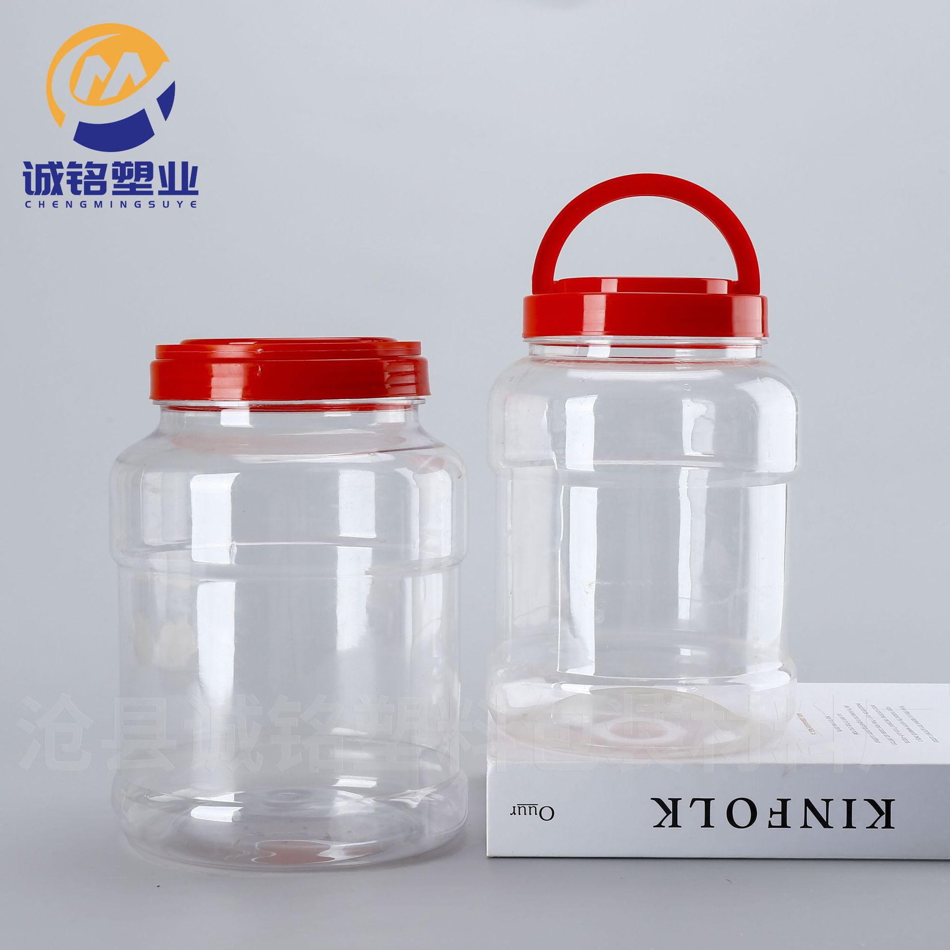 密封储物罐透明手提大容量塑料空瓶糖果罐燕麦片坚果广口塑料瓶