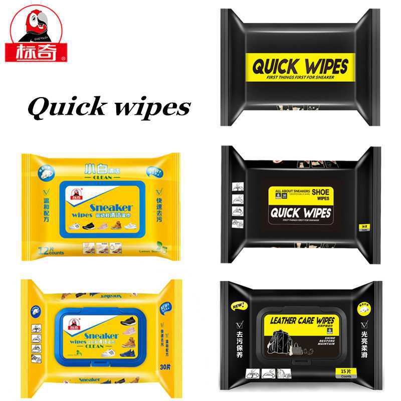 QUICKWIPES抖音跨境标奇擦鞋湿巾运动鞋AJ球鞋运动鞋白鞋洗护湿巾