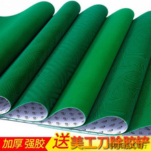 麻将机桌面贴布自粘桌布自动麻将桌面布台布垫台面布粘布加厚消音