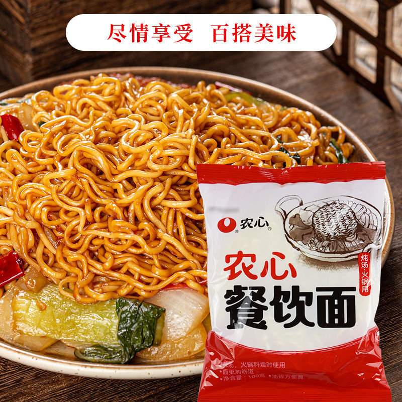 农心辛拉面无料包餐饮火锅面饼50袋整箱炸酱面拌面炒面方便面泡面