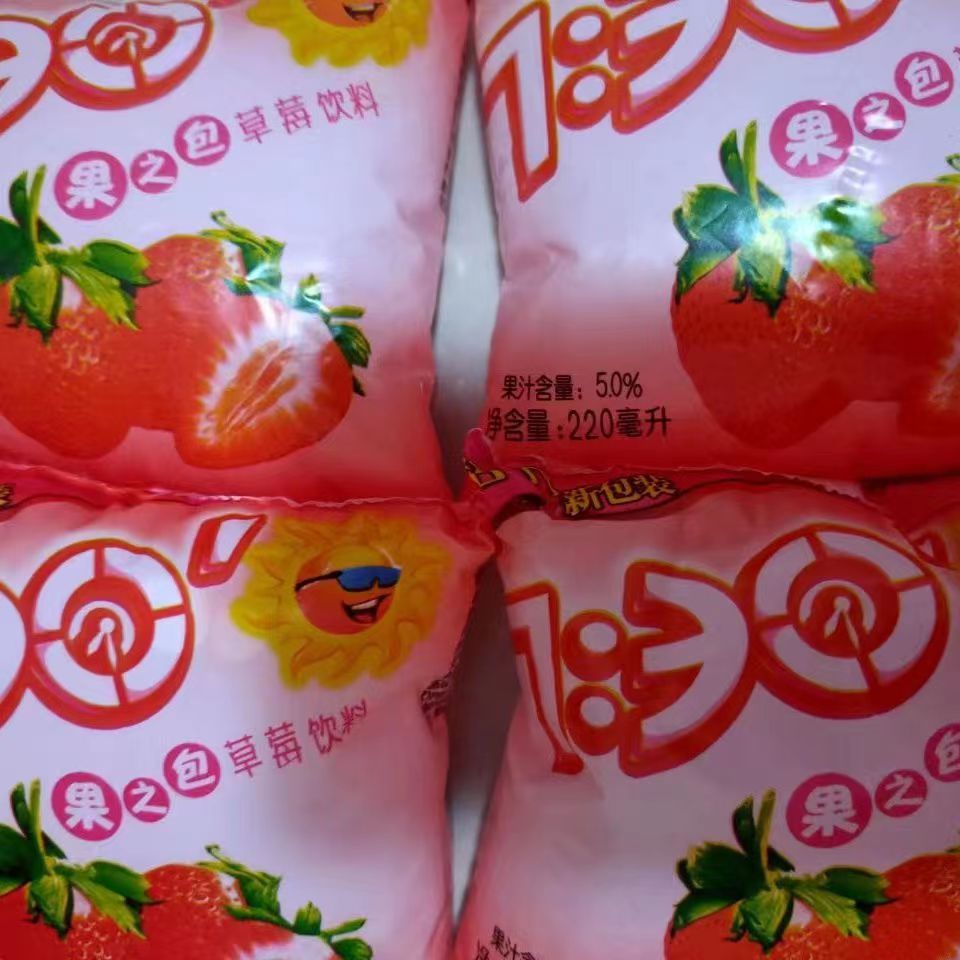七点半果味饮料童年怀旧碎冰冰网红饮品夏季袋装冰袋708090的回忆