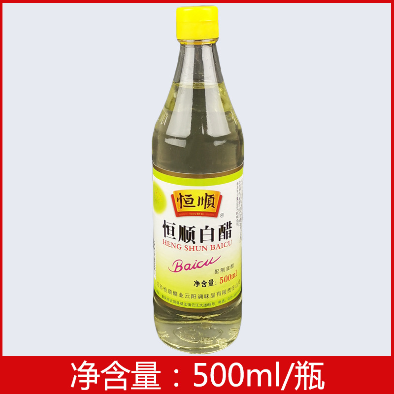 一件代发恒顺白醋500ml多功能醋精炒菜香醋泡菜米醋泡脚陈醋除