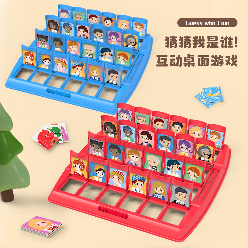 Internet Celebrity Card Desktop Toys Guess Who I Am You Guess Children's Puzzle Game Logic Training Toys