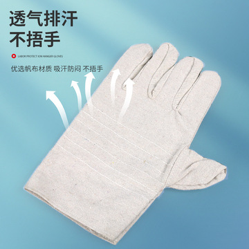 道线帆布手套大满布加厚双层工地搬运耐磨切割电焊手套-阿里巴巴