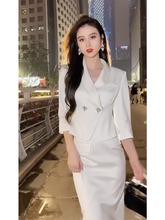 高级感炸街减龄时尚御姐气质名媛小香风白色西装半身裙职业套装夏