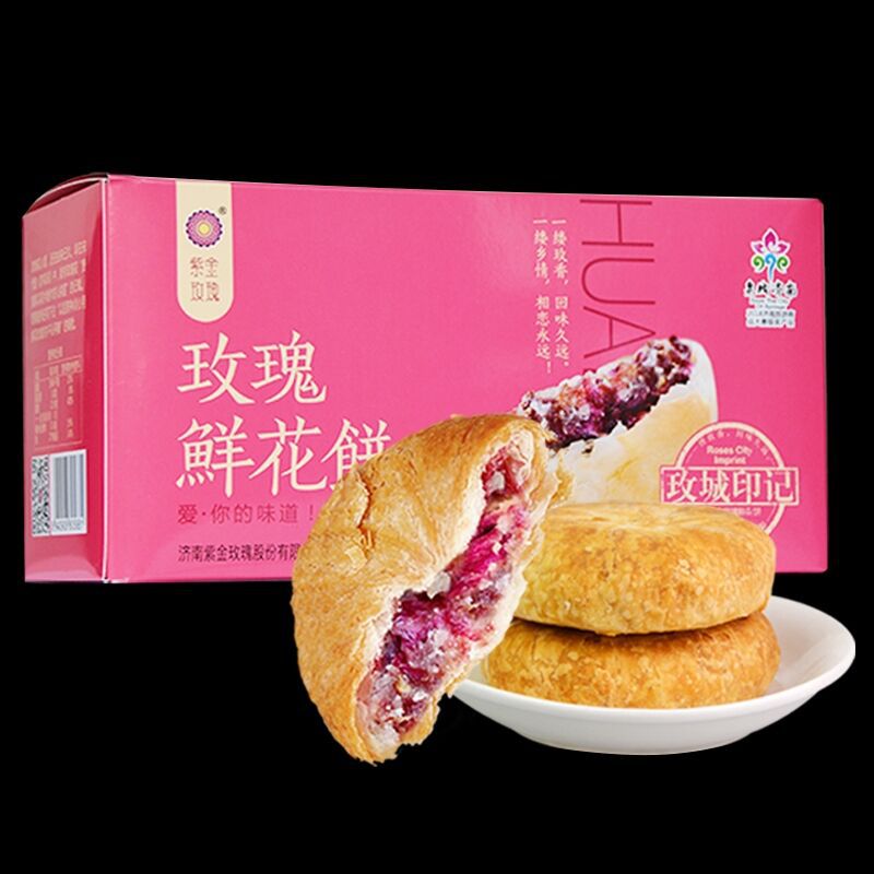 紫金玫瑰平阴玫瑰饼鲜花花瓣鲜花饼散装平阴特产糕点零食下午茶