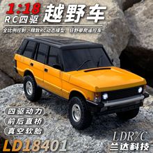 跨境RC兰达科技新款1：18 仿真攀爬遥控车四驱越野车充电遥控汽车