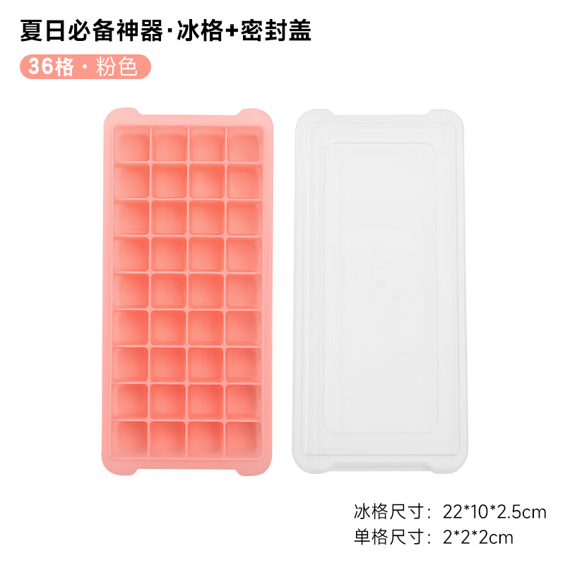 Ice Tray Ice Cube Box Frozen Mold Fast Frozen Tool Household Refrigerator Homemade Internet Celebrity 36 Grid Ice Box with Lid