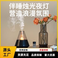 新款家用简约香薰机卧室精油超声波香薰雾化扩香机氛围灯跨境